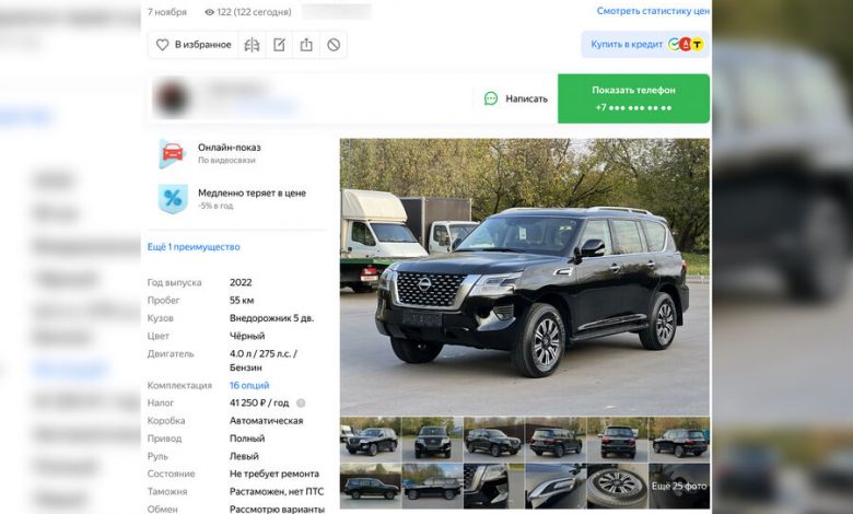 Фото - Новые внедорожники Nissan Patrol вернулись в продажу в России